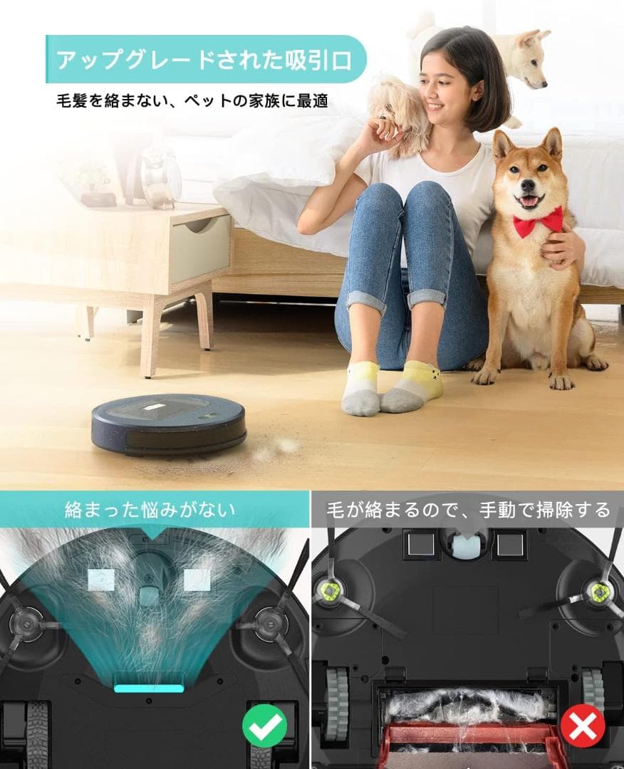 Lefant ロボット掃除機 4000Pa強力吸引 お掃除ロボット