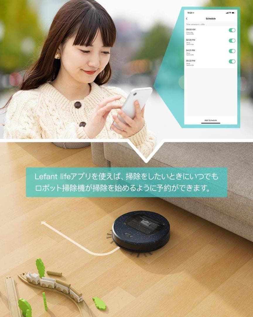 Lefant ロボット掃除機 4000Pa強力吸引 お掃除ロボット