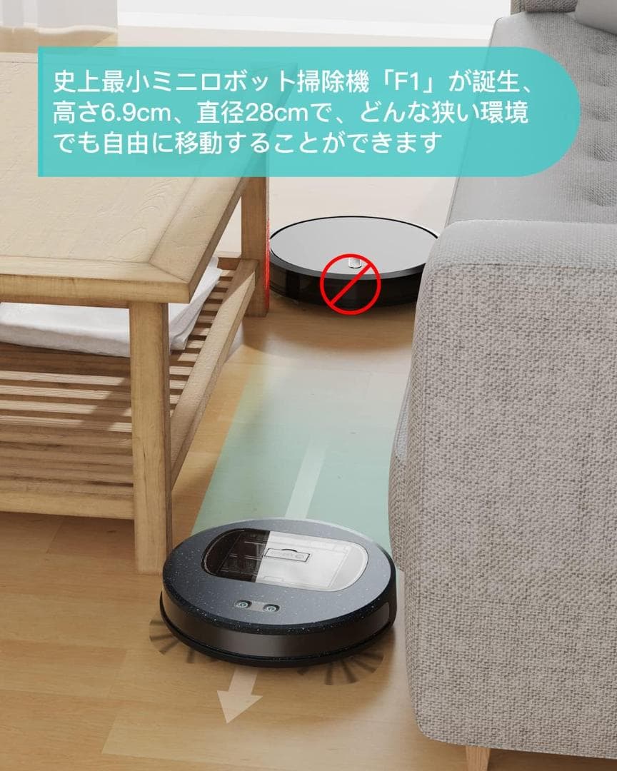 Lefant ロボット掃除機 4000Pa強力吸引 お掃除ロボット