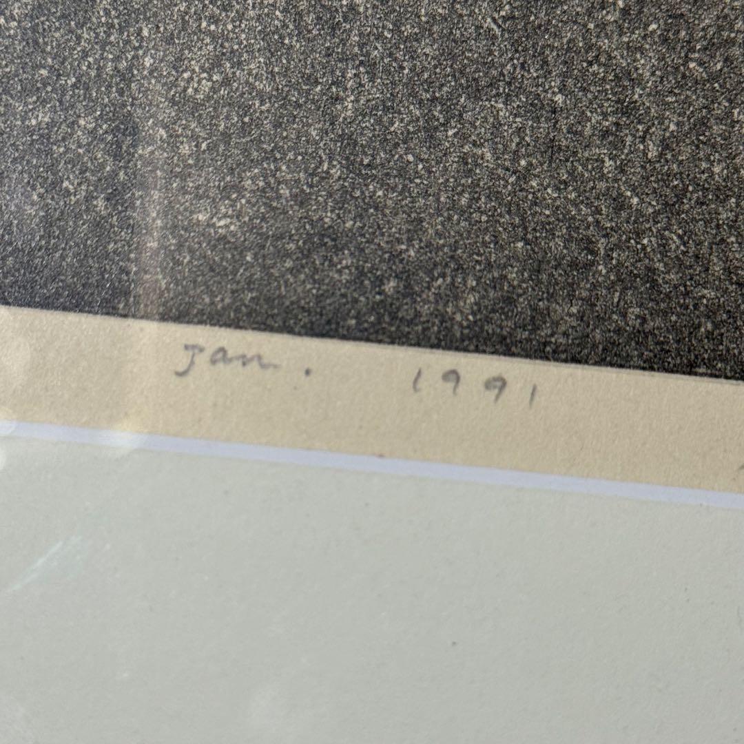 1991年 福井正郎 【山ぎわ】8/100 木版画 アンティーク 絵画 風景画