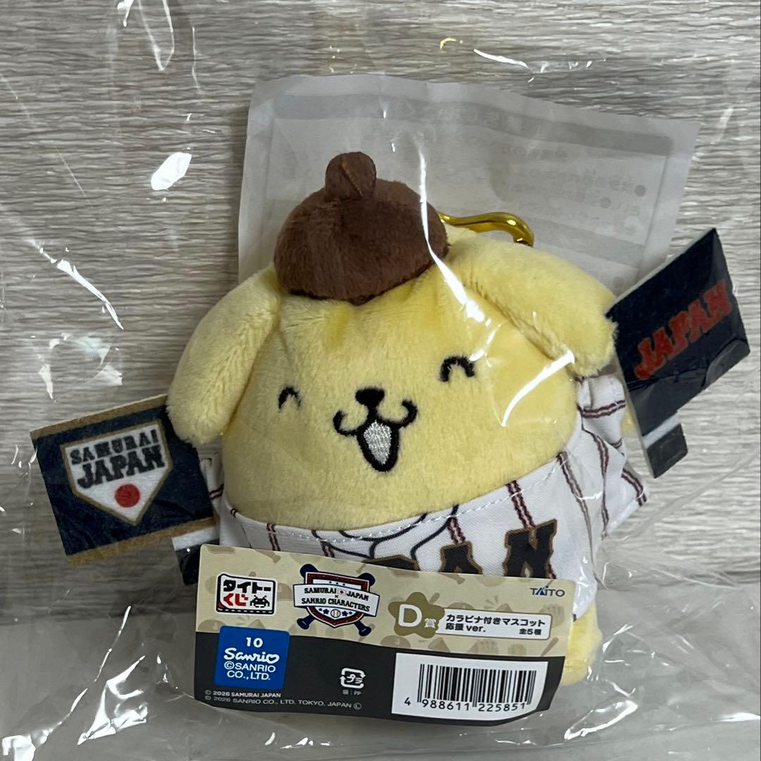 タイトーくじ　侍ジャパン×サンリオキャラクターズ　A賞 D賞　セット