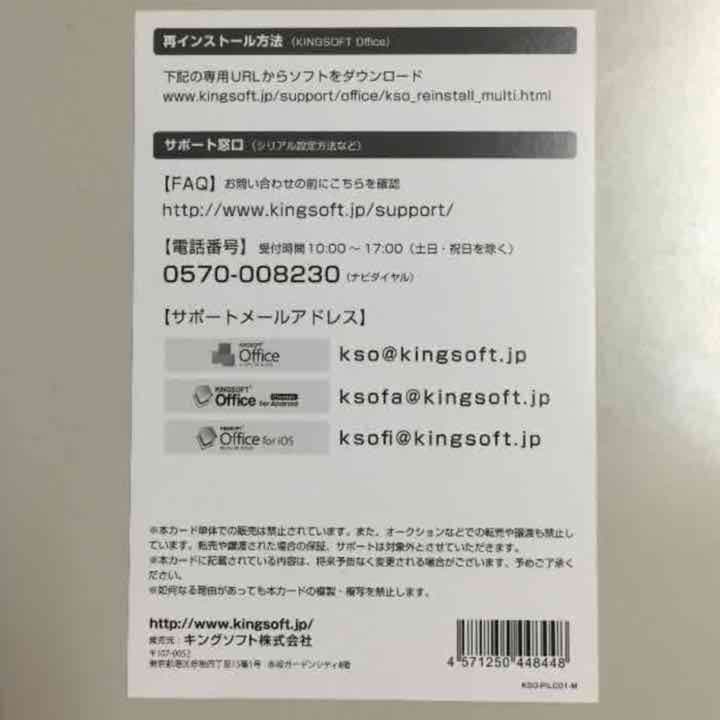 即日発送 送料無料 D550/B 3.06GHz 4GB 160GB