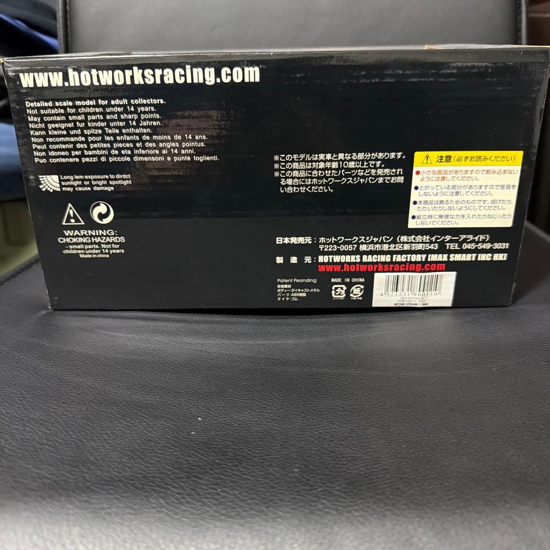 OPTION STREAM Z R318 1/24ミニカー　ホットワークス