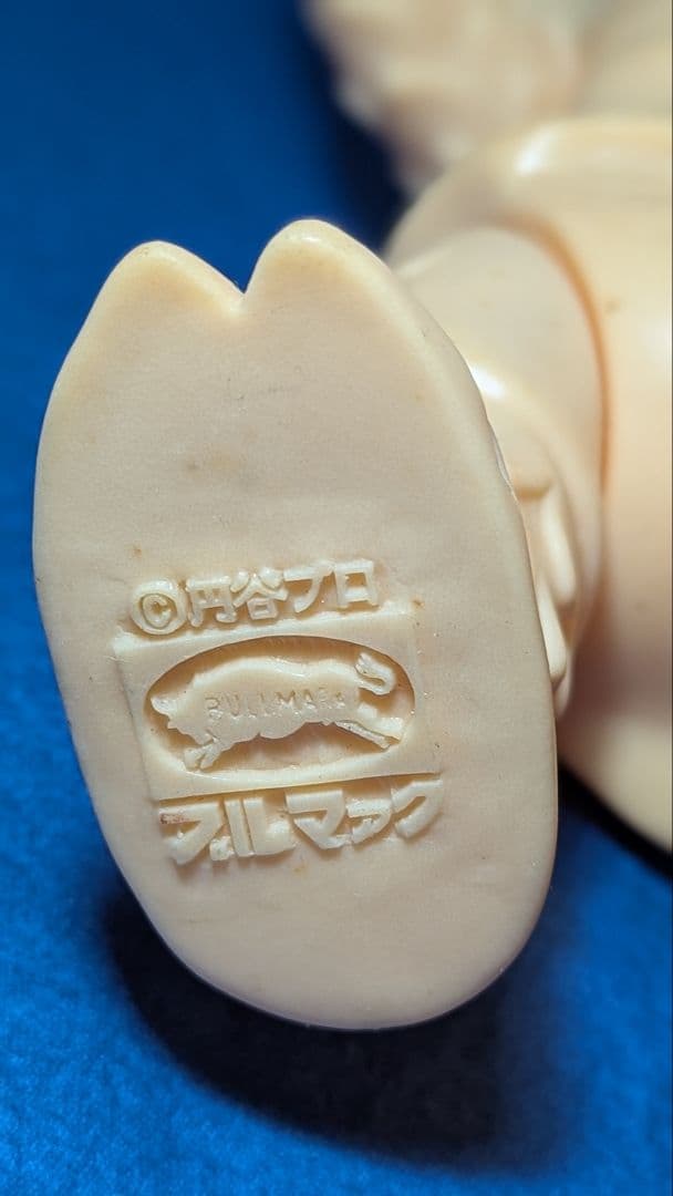 ブルマァク※テストショット　◆アントラー◆　ウルトラマン　円谷プロ