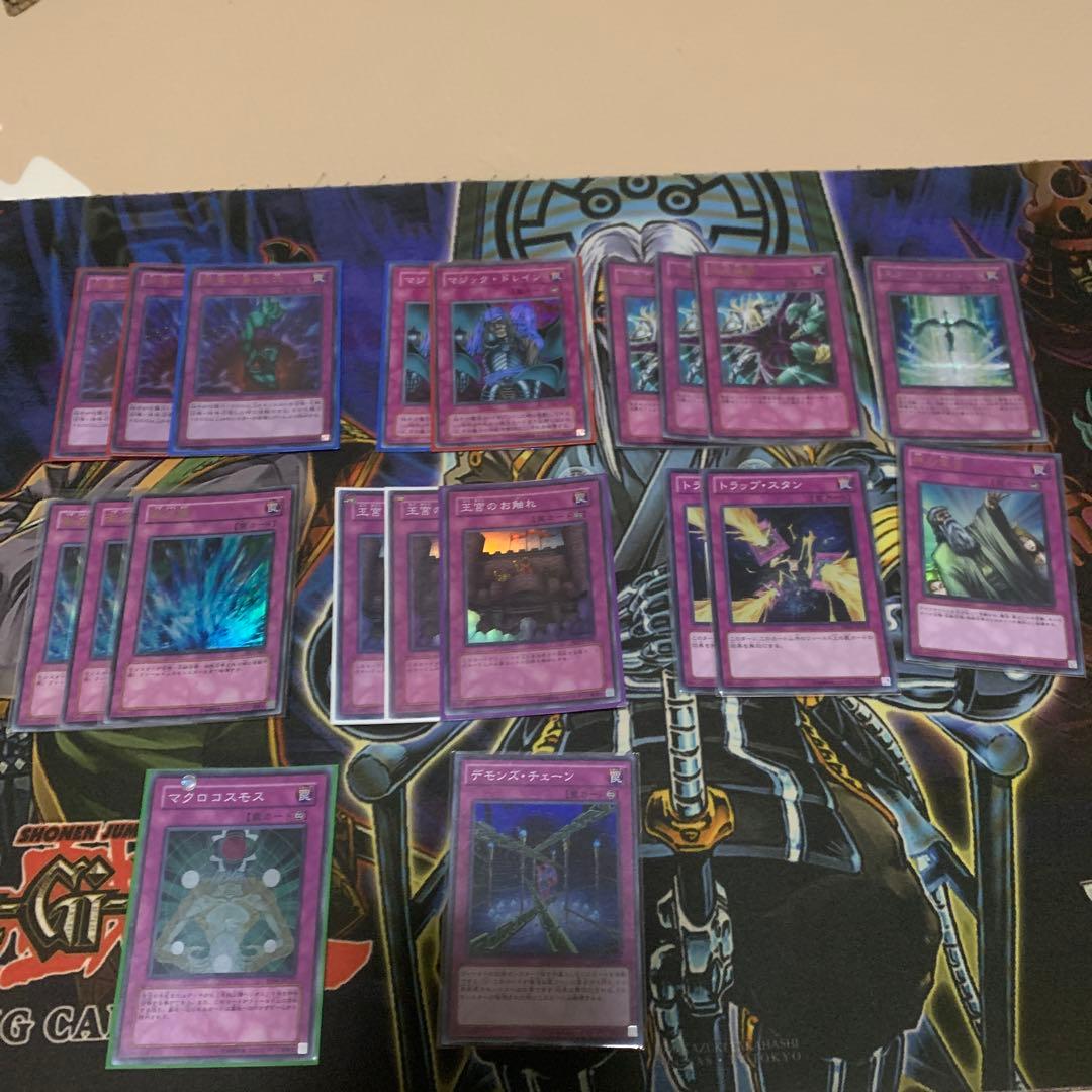 遊戯王 1103環境 汎用系 高レートパーツ まとめ売り ゲートボール