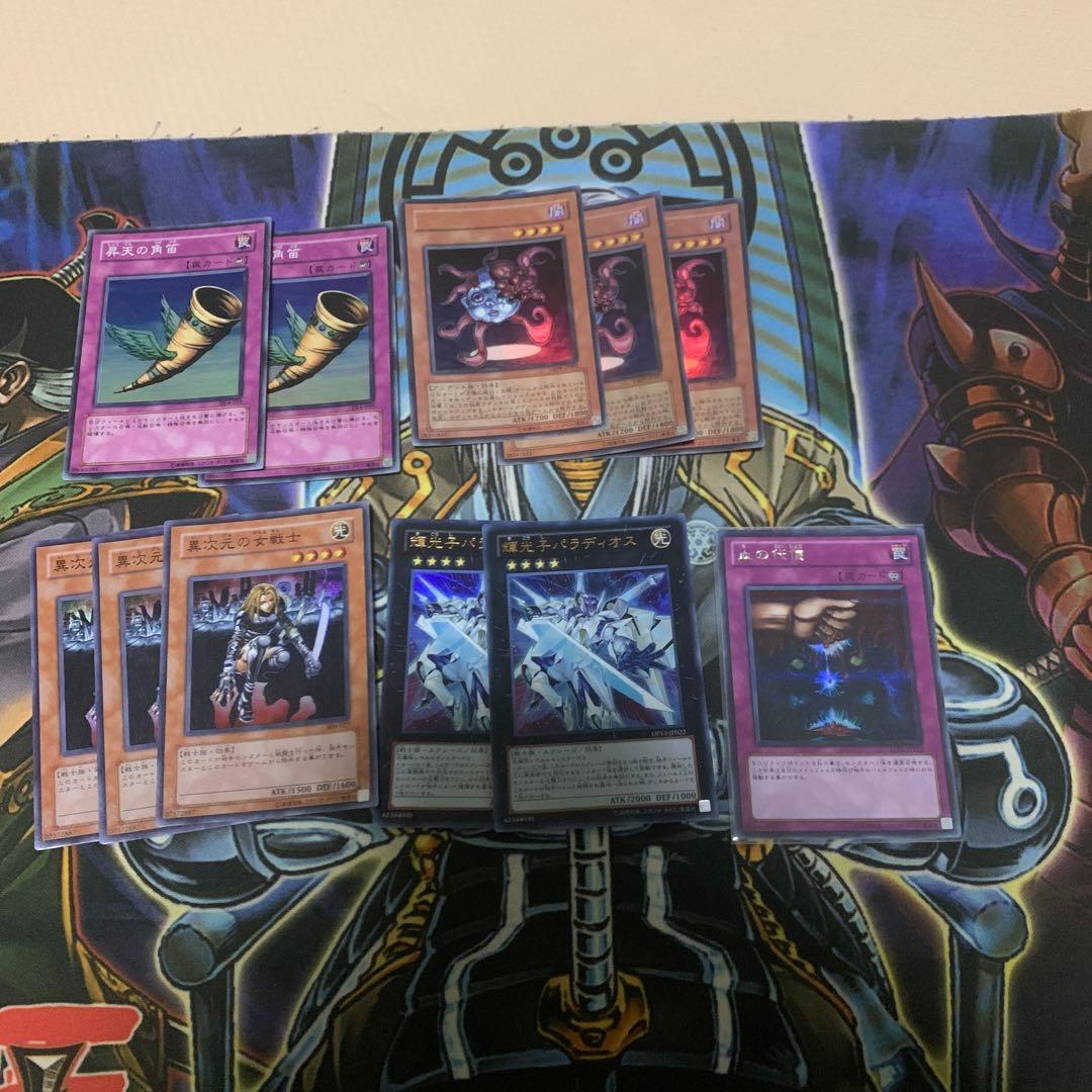 遊戯王 1103環境 汎用系 高レートパーツ まとめ売り ゲートボール