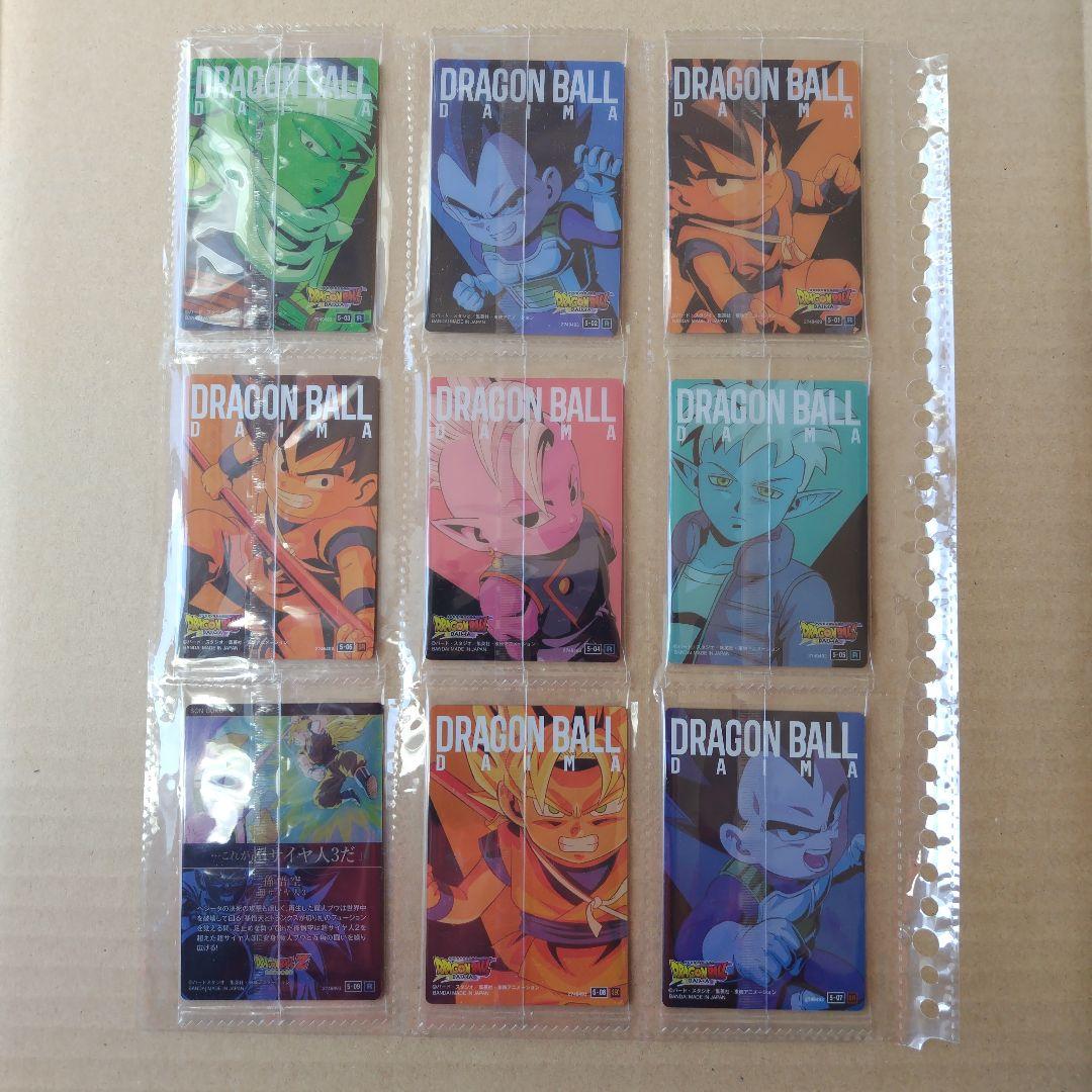 ドラゴンボール　イタジャガvol.５　３０種類コンプリート　新品・未開封品