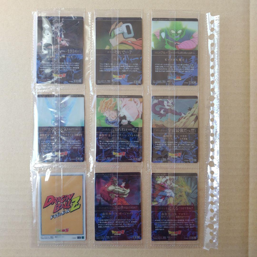 ドラゴンボール　イタジャガvol.５　３０種類コンプリート　新品・未開封品