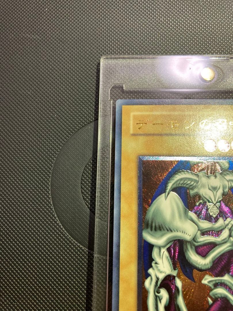 【たかたか】【完美品？〜極美品】鑑定⭕️？デーモンの召喚