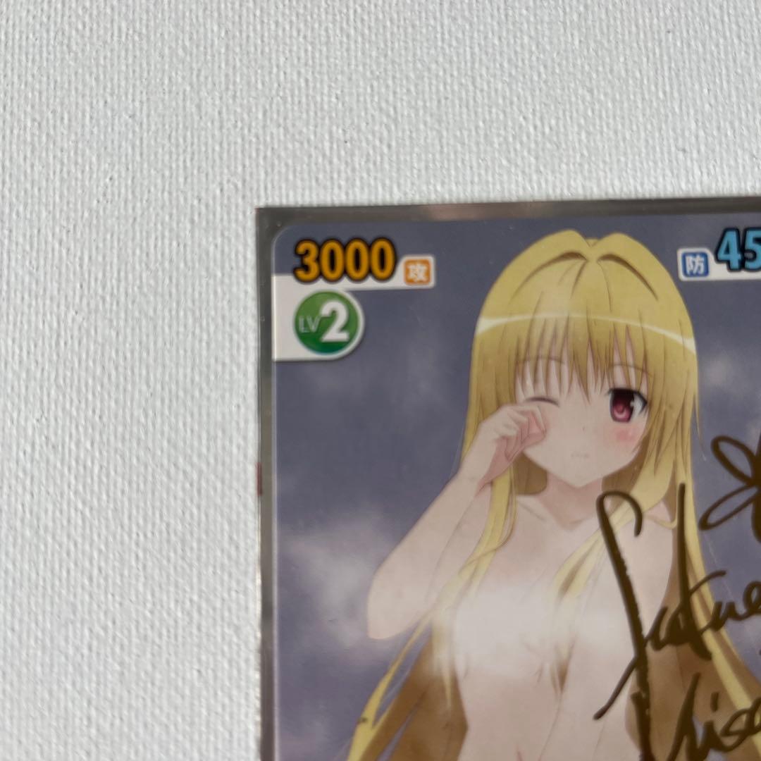 【箔入り】美品 湯煙ヤミ　サイン入りトレーディングカードとおまけ