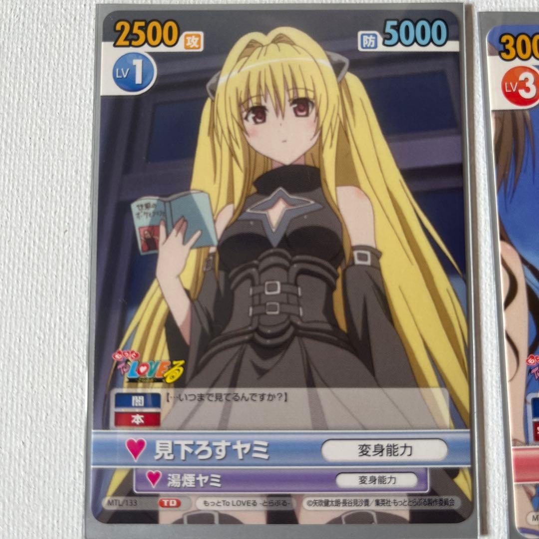 【箔入り】美品 湯煙ヤミ　サイン入りトレーディングカードとおまけ