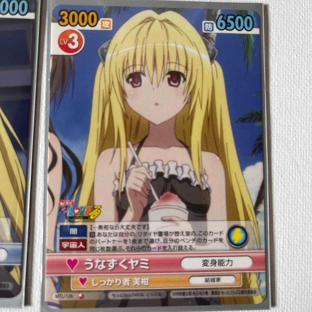 【箔入り】美品 湯煙ヤミ　サイン入りトレーディングカードとおまけ