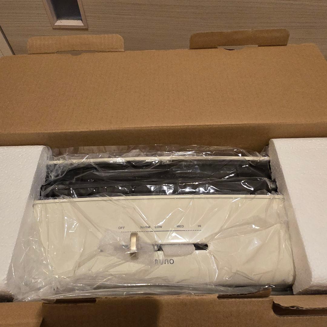 本日限定値下げ新品未使用グランサイズブルーノコンパクトホットプレート