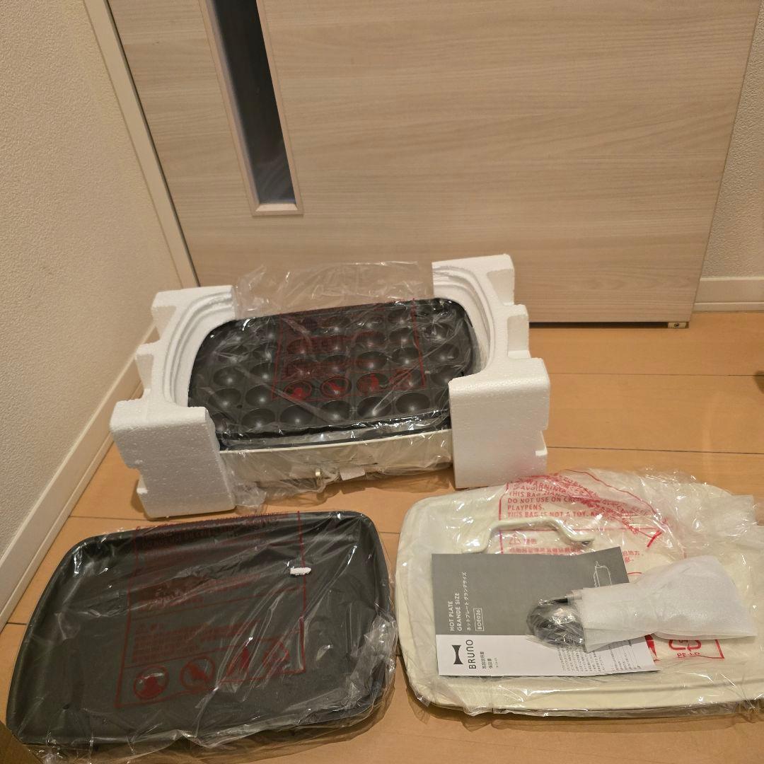 本日限定値下げ新品未使用グランサイズブルーノコンパクトホットプレート