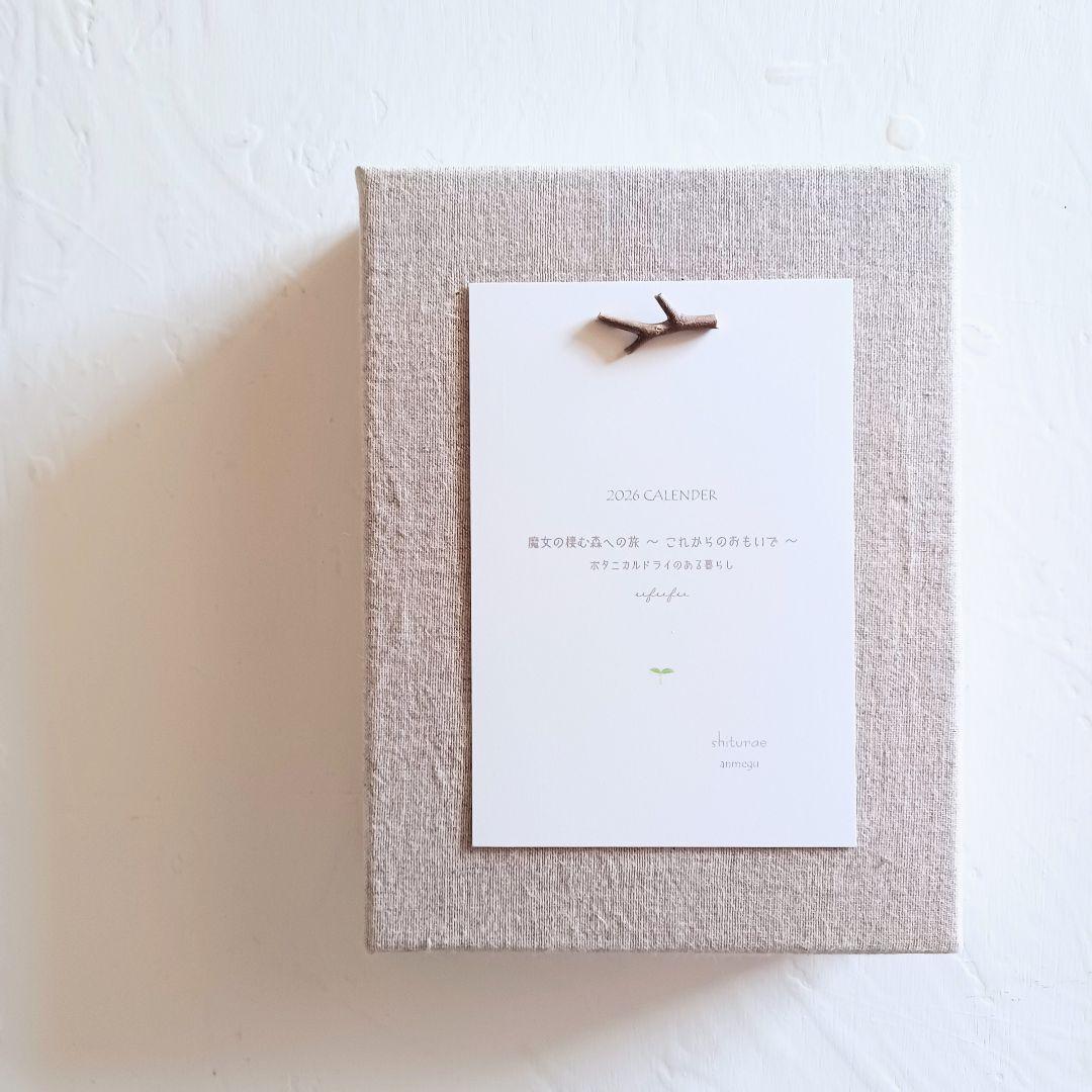 魔女の棲む森～木の実と詩～ ドライフラワー クリスマス リース 【order】