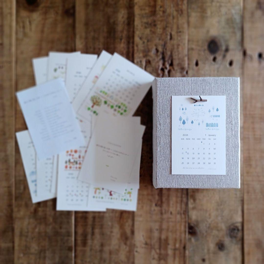 魔女の棲む森～木の実と詩～ ドライフラワー クリスマス リース 【order】