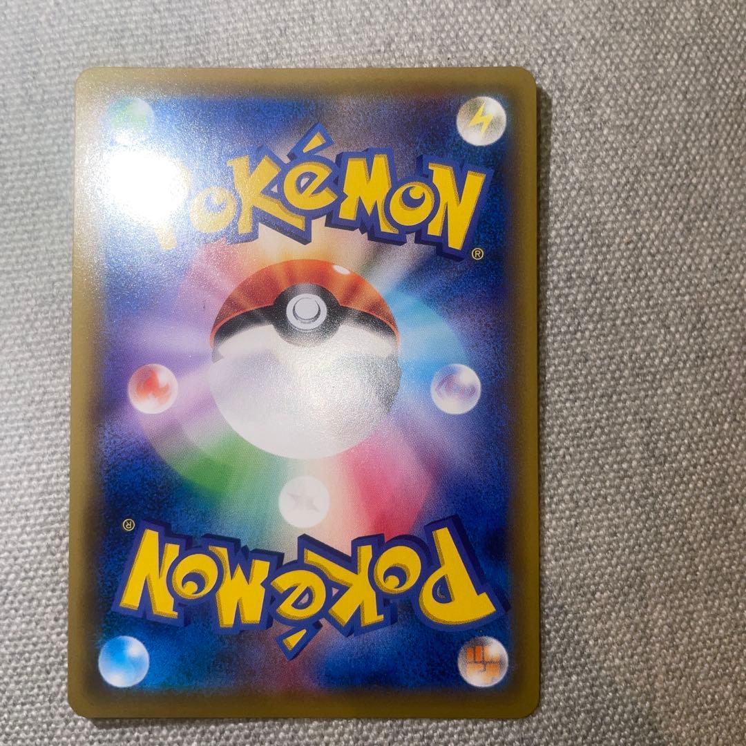 ピカチュウ&ゼクロムGX ur