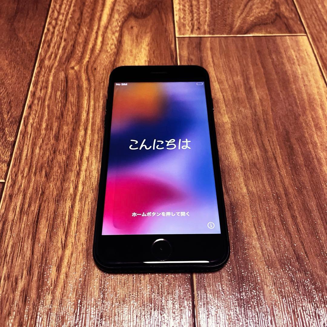 【美品】iPhone7 ブラック 256GB simロックあり