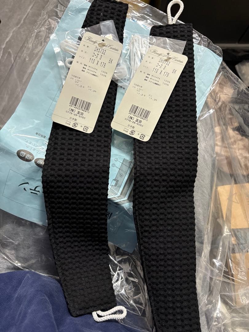 ピアリビング コーズ 防音カーテン 遮光 断熱110×高さ178cm 黒 2枚