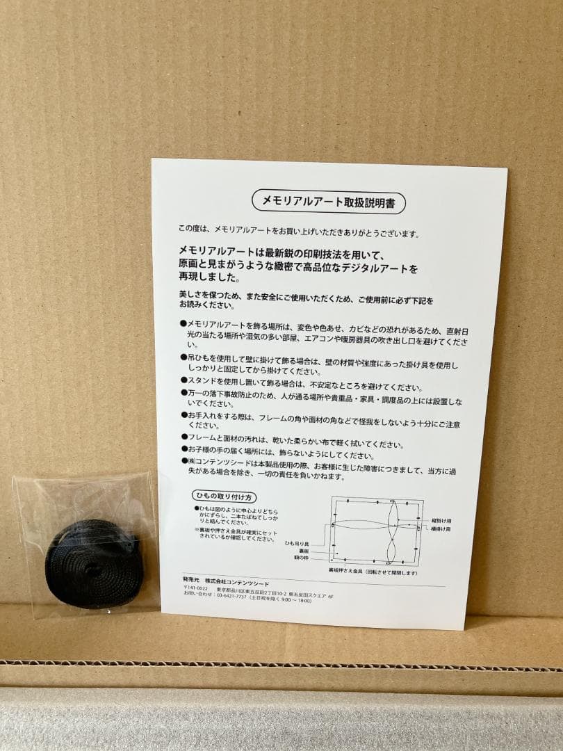 ストライク・ザ・ブラッドFINAL メモリアルアート煌坂紗矢華 浜辺でサンオイル