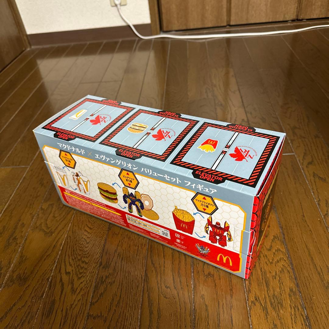 【新品未使用・袋付き】マクドナルドエヴァンゲリオンフィギュア3体セット