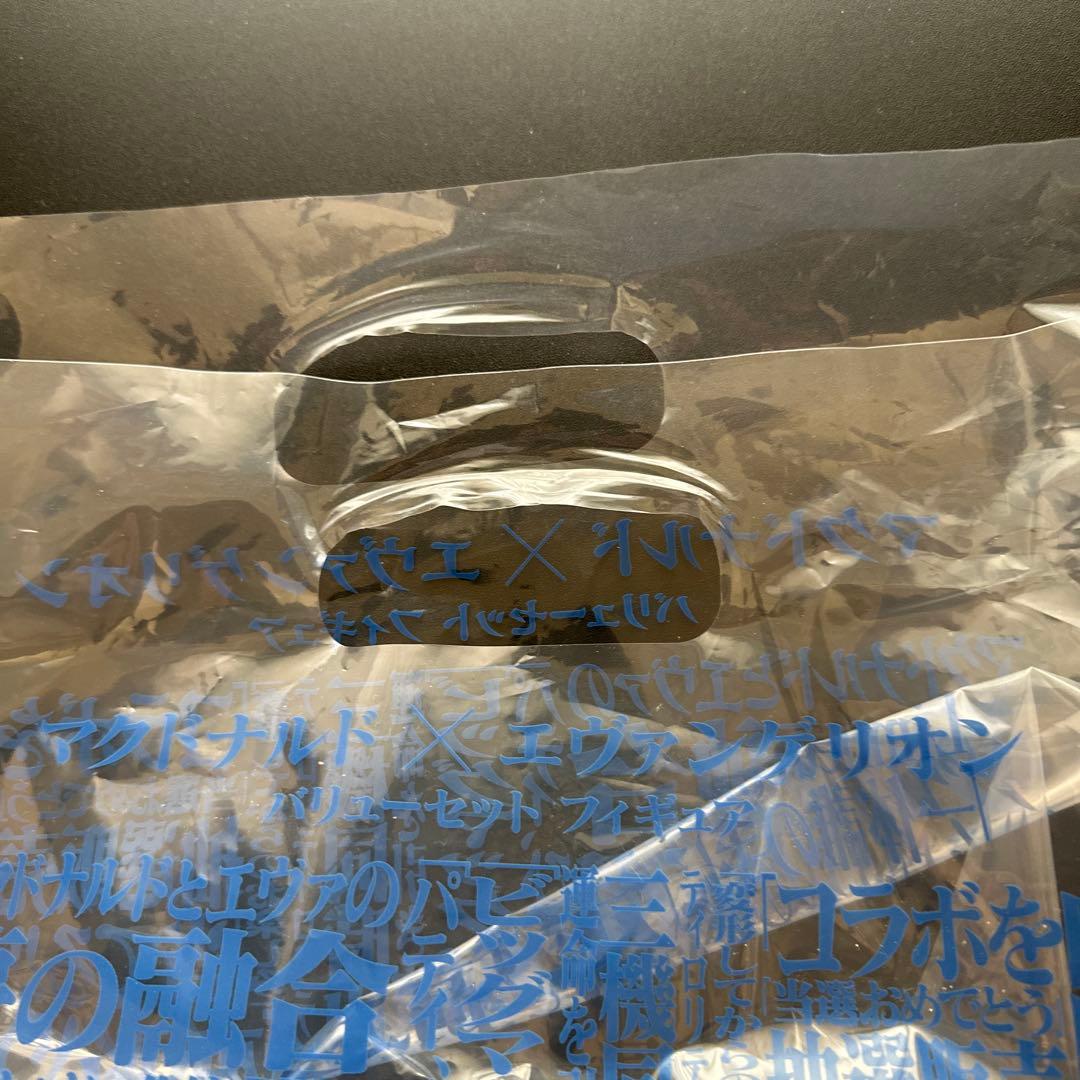 【新品未使用・袋付き】マクドナルドエヴァンゲリオンフィギュア3体セット