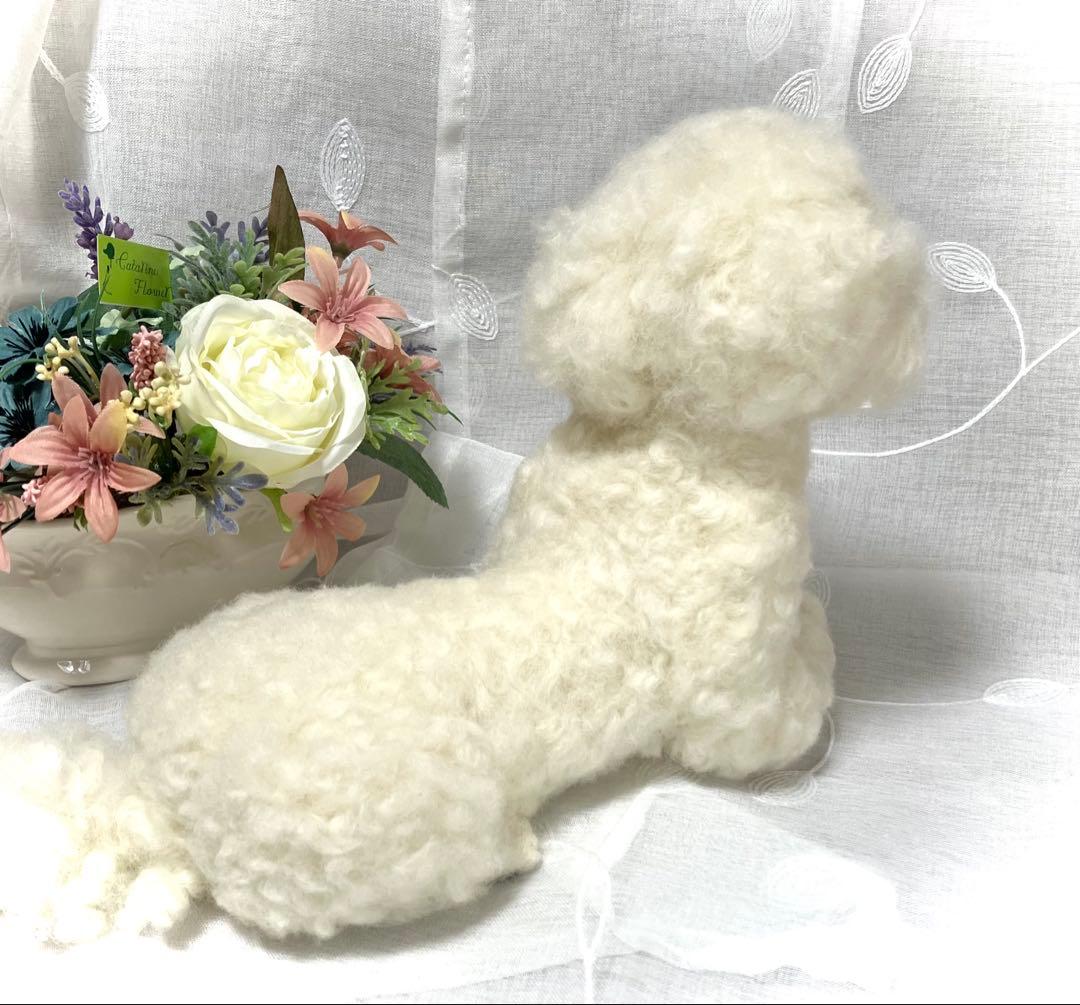 羊毛フェルト　トイプードル　大きめ　ハンドメイド