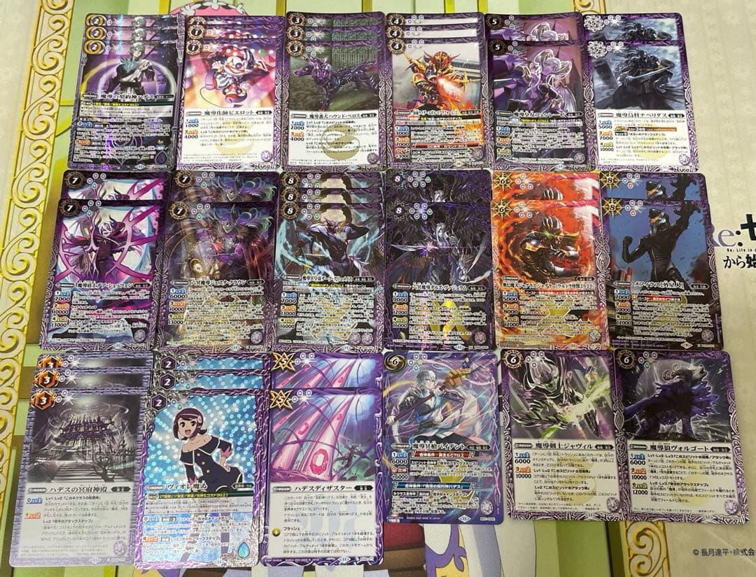 バトスピ　冥主　ハデス　デッキ　40枚