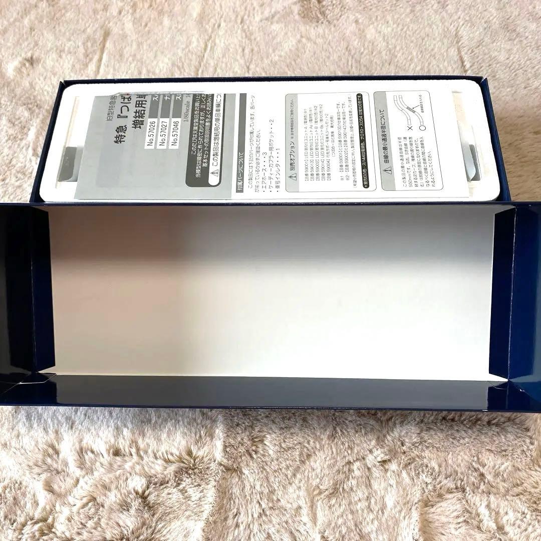 【未使用品】天賞堂　スハ44青大将　特急つばめ増結用　57026