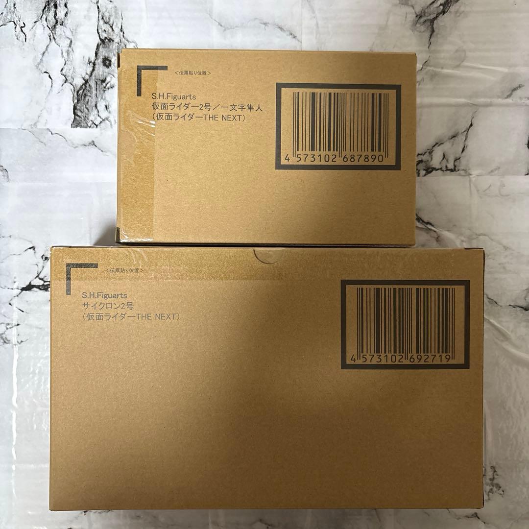 真骨彫 仮面ライダー2号 & サイクロン2号 THE NEXT フィギュアーツ