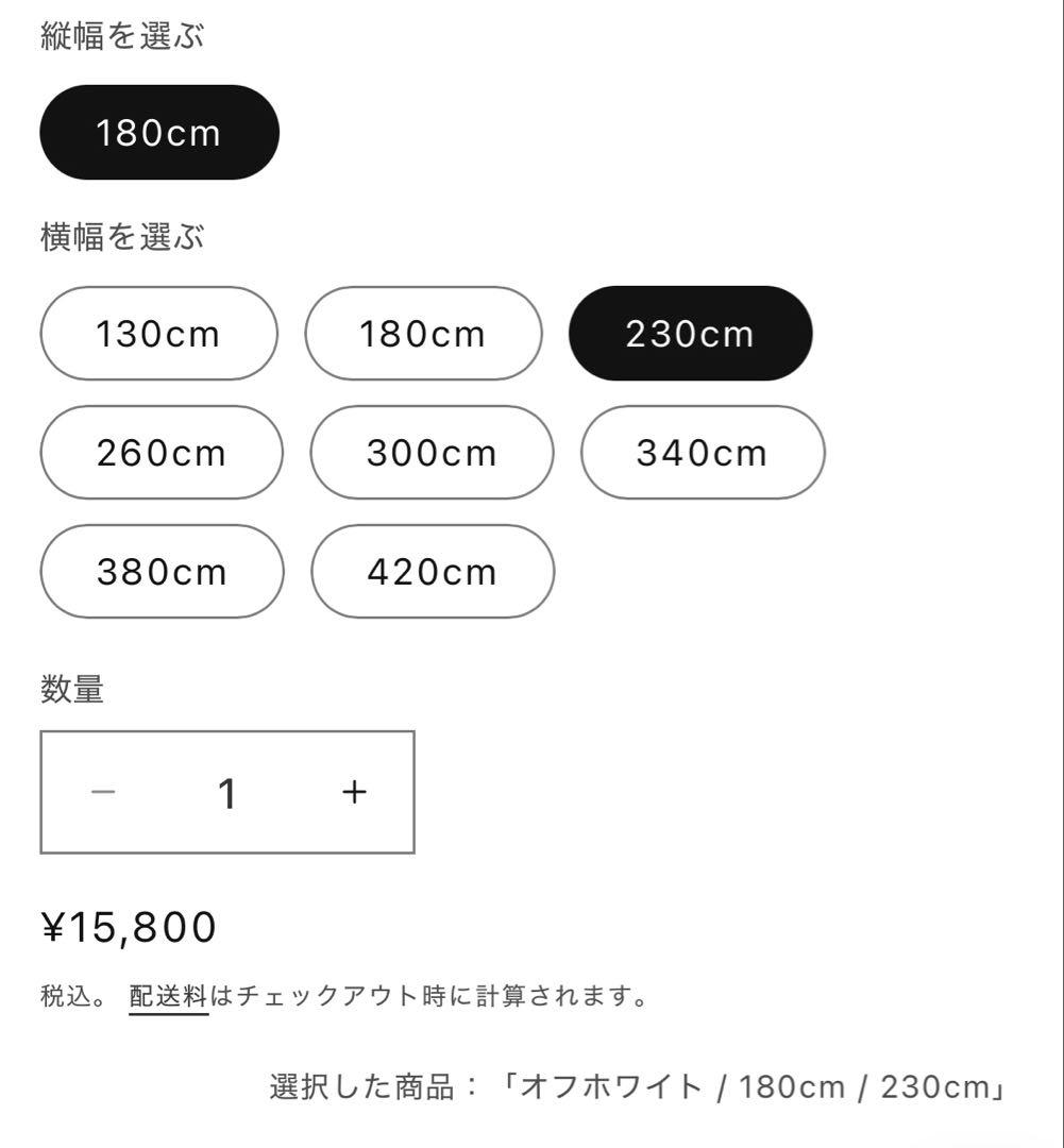 ソファデコ ソファカバー 防水 180cm×230cm