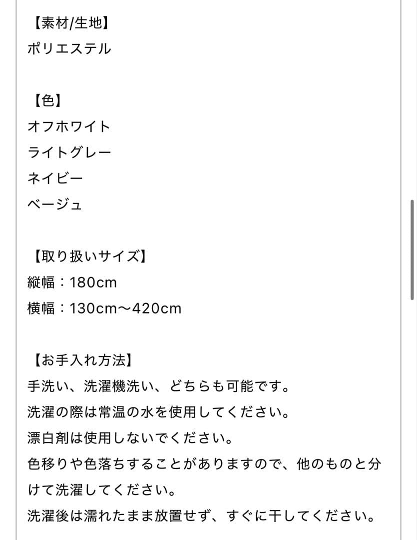 ソファデコ ソファカバー 防水 180cm×230cm