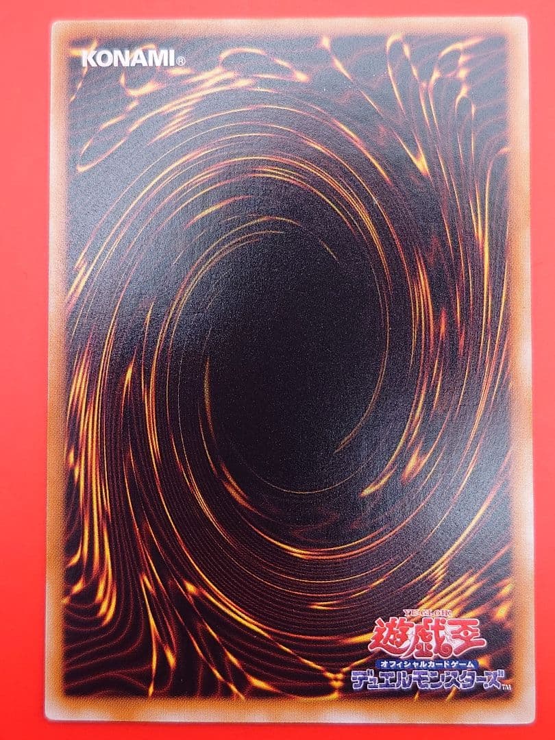 個人評価『8点〜10点』 レリーフ　洗脳ブレインコントロール