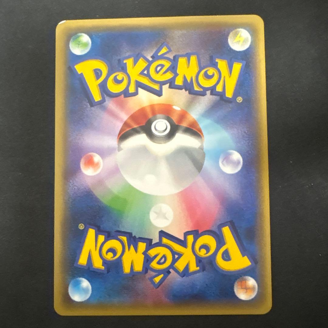 ポケモンカード　MリザードンEX 20th 011/072