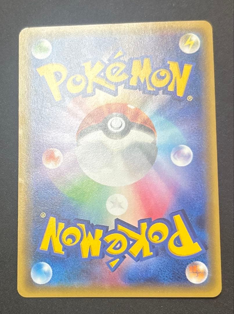 ポケモンカード　MリザードンEX 20th 011/072