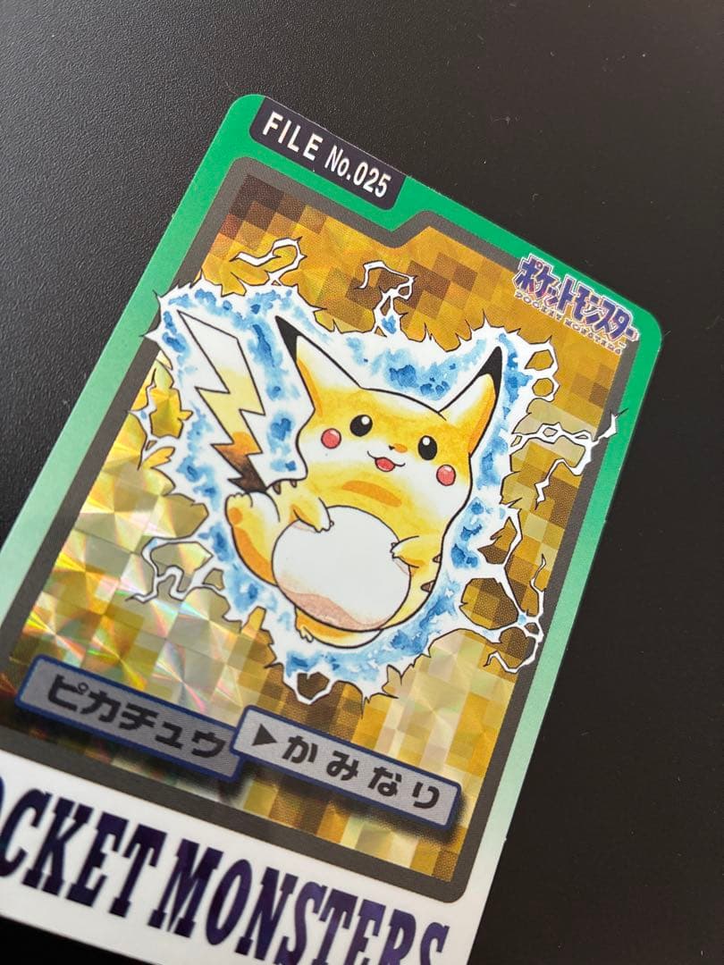 ポケモンカードダス　ポケットモンスター ピカチュウ FILE No.025
