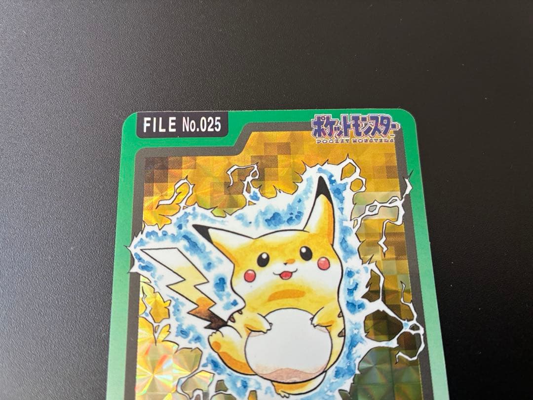 ポケモンカードダス　ポケットモンスター ピカチュウ FILE No.025
