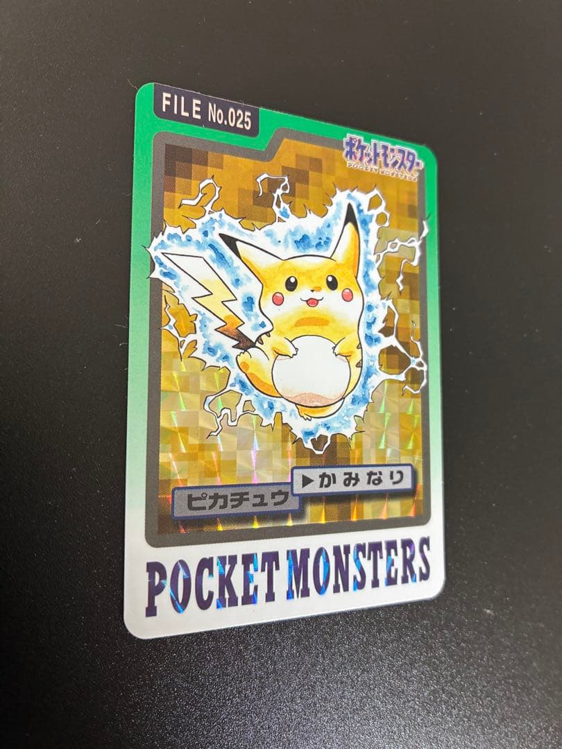 ポケモンカードダス　ポケットモンスター ピカチュウ FILE No.025