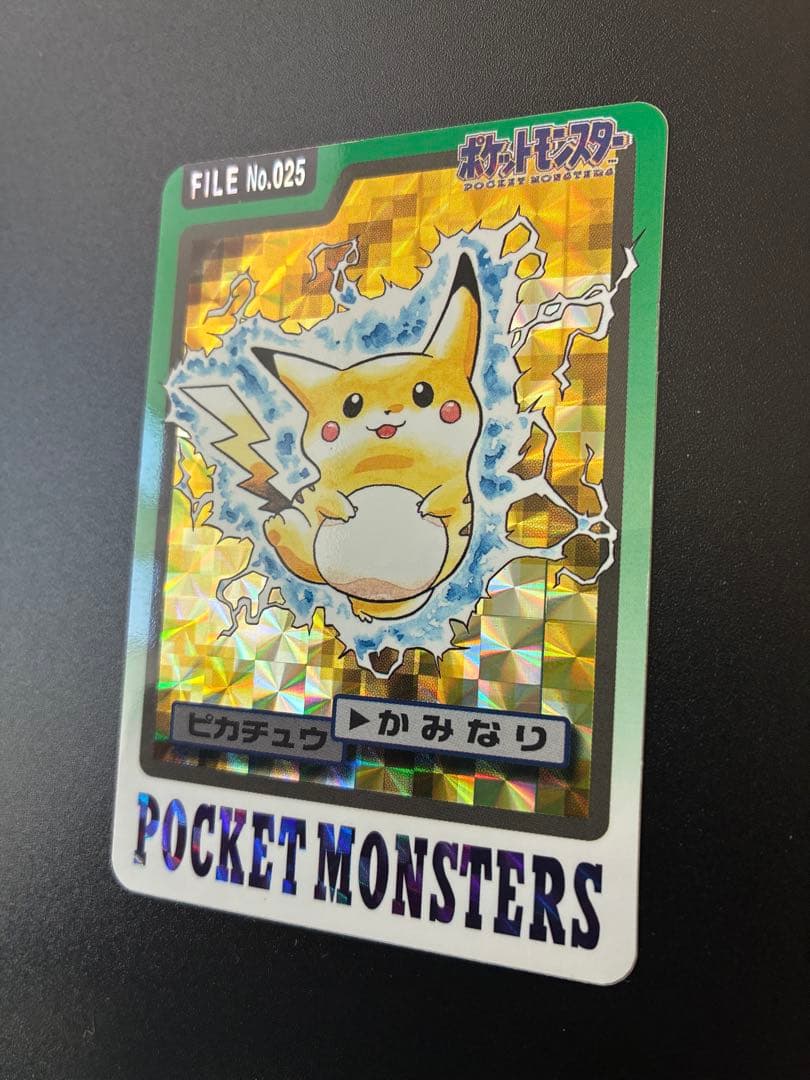 ポケモンカードダス　ポケットモンスター ピカチュウ FILE No.025