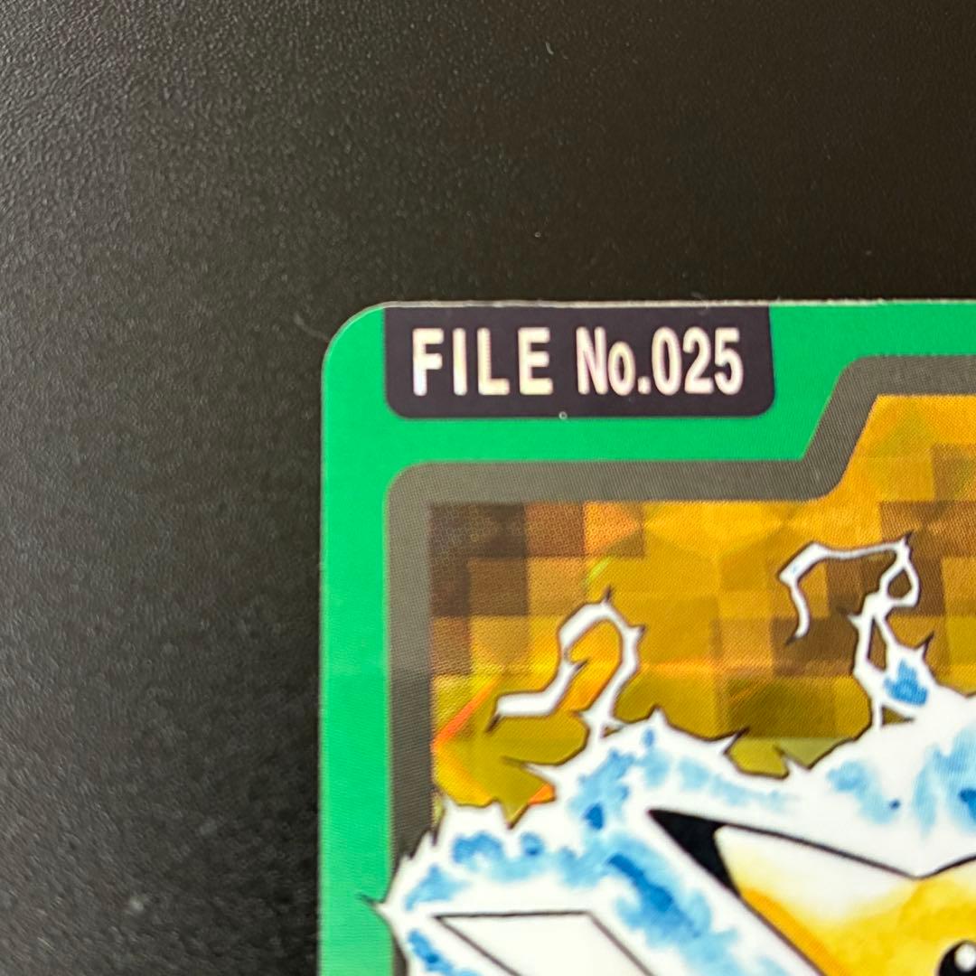 ポケモンカードダス　ポケットモンスター ピカチュウ FILE No.025