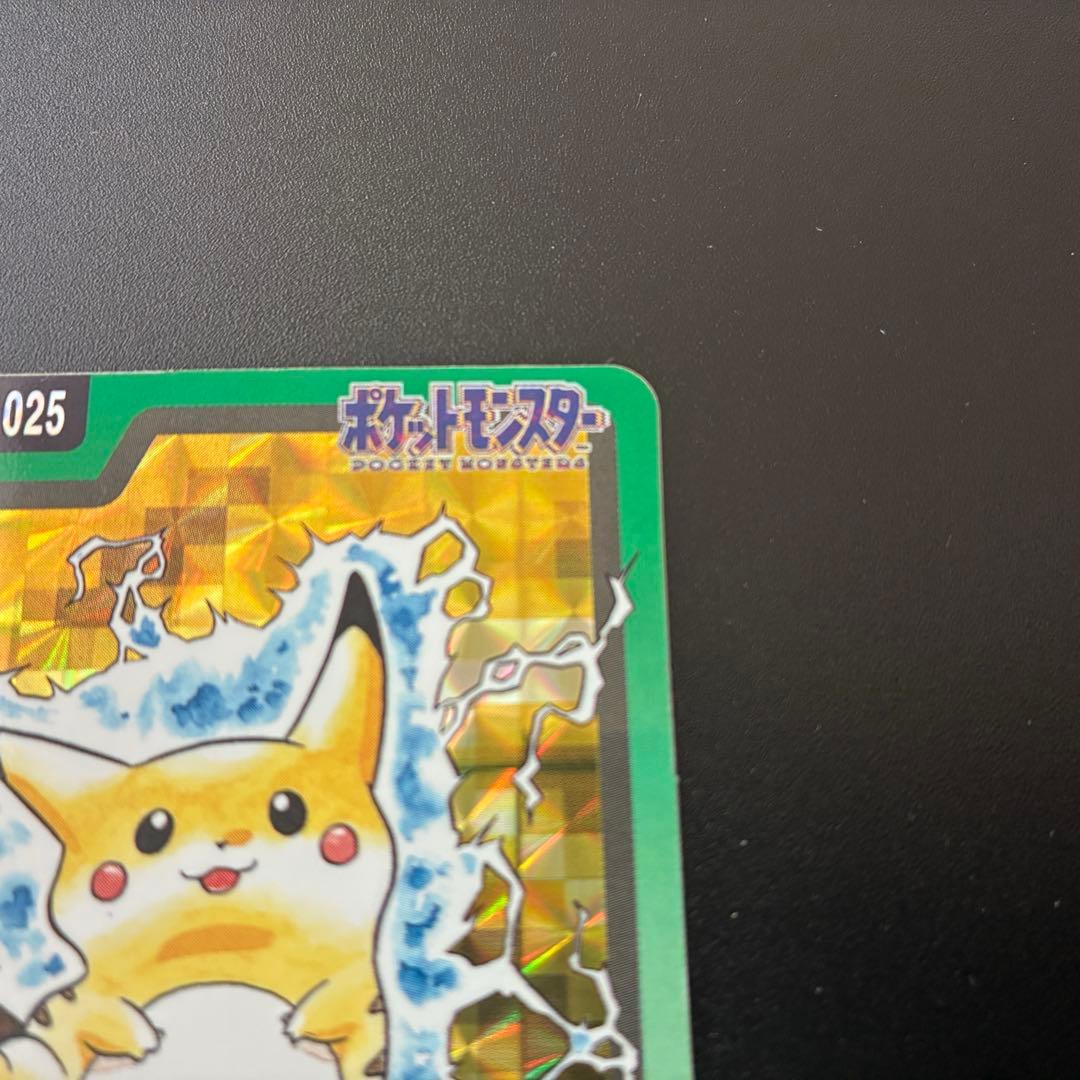 ポケモンカードダス　ポケットモンスター ピカチュウ FILE No.025