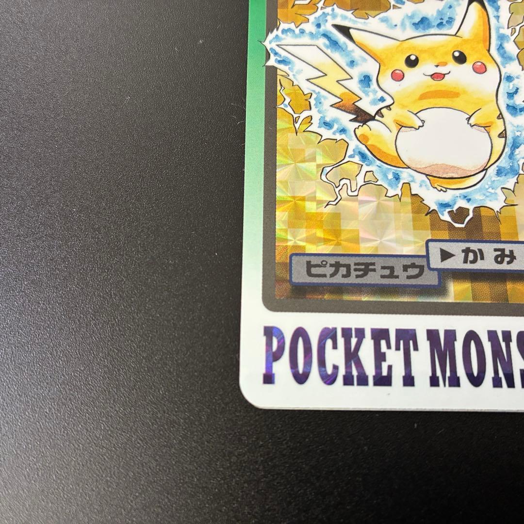 ポケモンカードダス　ポケットモンスター ピカチュウ FILE No.025