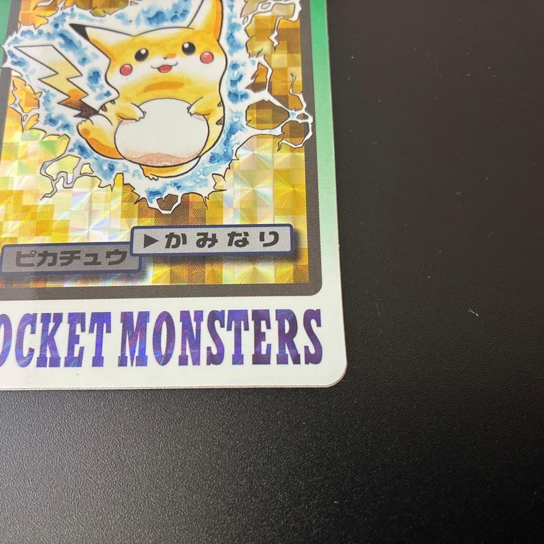 ポケモンカードダス　ポケットモンスター ピカチュウ FILE No.025