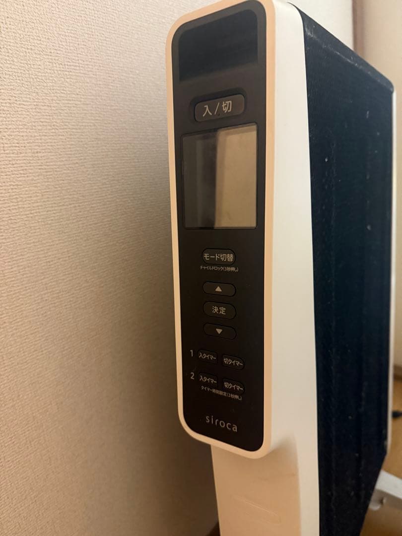 2022年製 siroca(シロカ) SN-M371遠赤軽量ヒーター