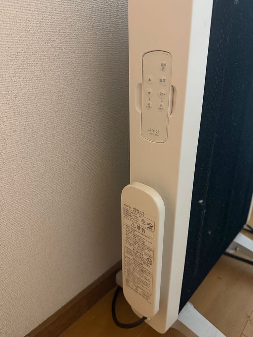 2022年製 siroca(シロカ) SN-M371遠赤軽量ヒーター