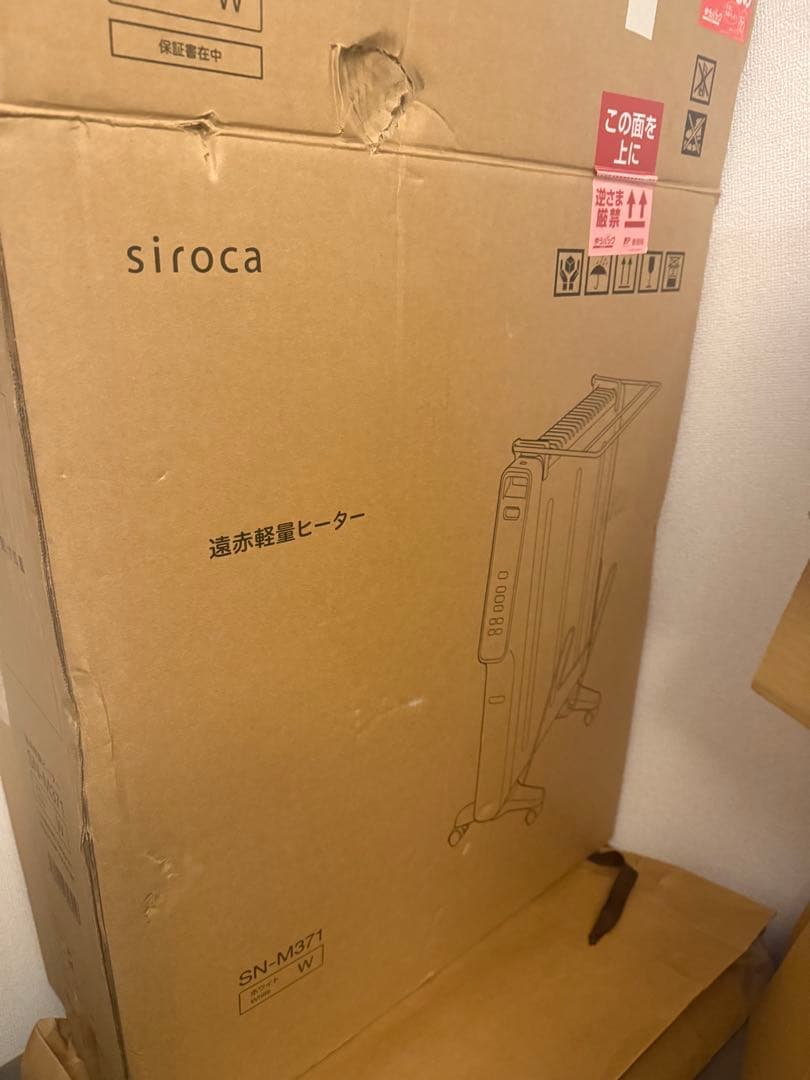 2022年製 siroca(シロカ) SN-M371遠赤軽量ヒーター