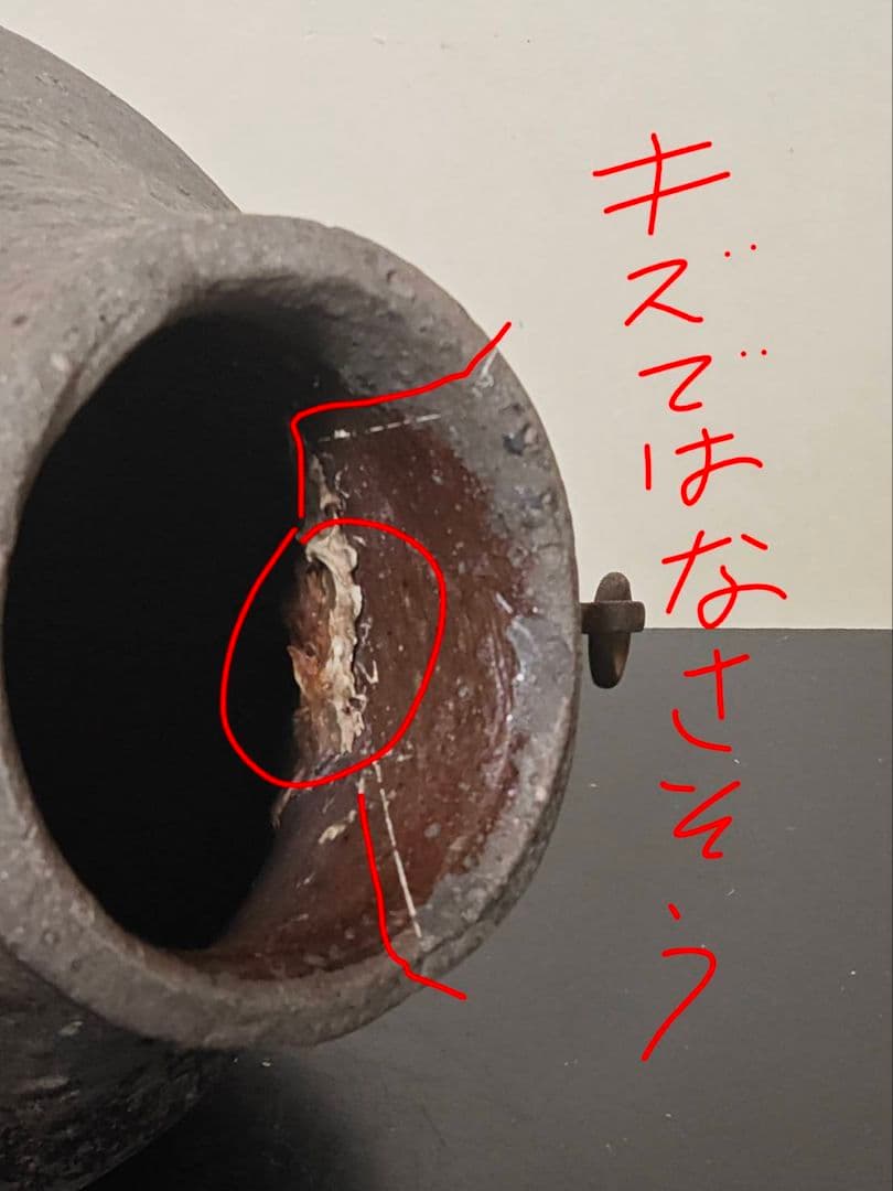 古格溢れる古常滑掛花生け壺　室町時代　花呼ぶ器　古美術