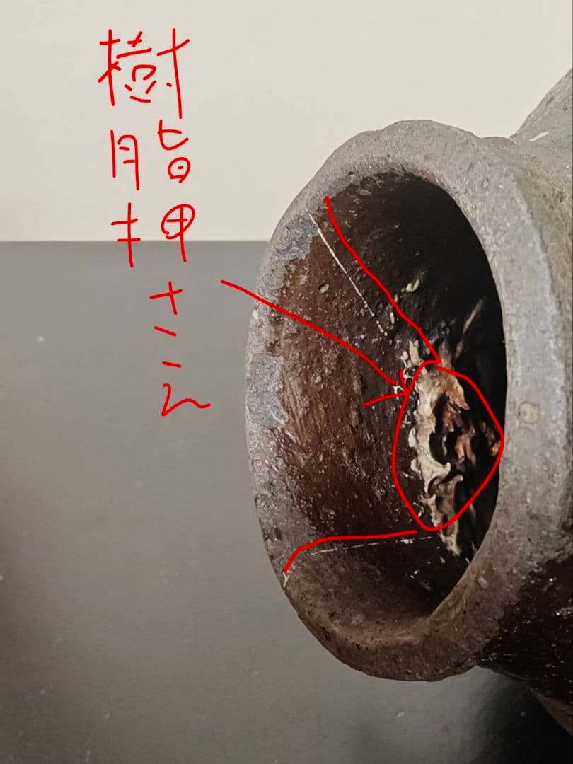 古格溢れる古常滑掛花生け壺　室町時代　花呼ぶ器　古美術