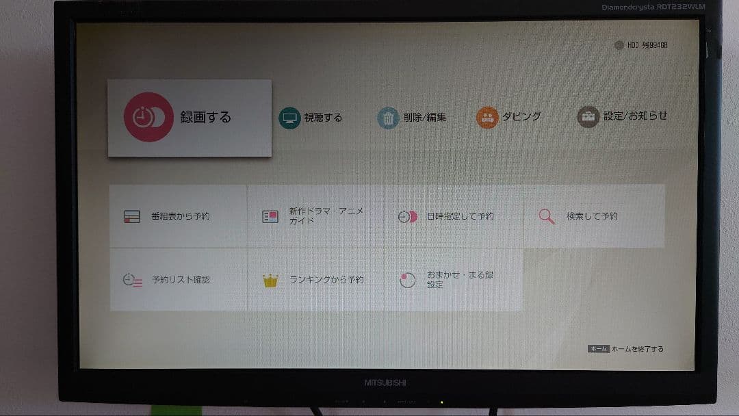 SONY 4K対応 ブルーレイレコーダー　BDZ-ZW1700