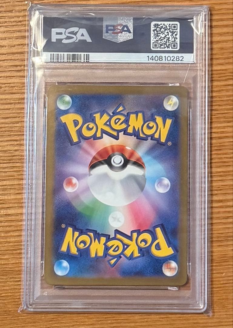 【PSA10】ミュウ ex ポケットモンスター